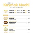 미크플로 - 송파구 백제고분로45길 30 | 미크플로