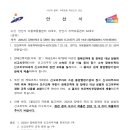 (교육) 2025년 장애인학대 및 장애인대상 성범죄 신고의무자 교육 안내(12/15까지) 이미지