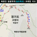 [제77회 낭만길 걷기] 2024년 6월 28일(금요일) 오전 11시 북한산 밤골계곡 이미지
