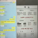 봉평맛지기 메밀막국수 (화곡동 맛집)