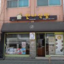 한나식빵 이미지