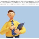 임원 퇴직금도 중간정산 가능…요건 확인! 이미지