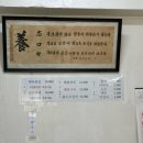 월성초등학교 | 경주 중앙시장 근처 ‘월성분식’ | 집밥st 제육볶음 노포식당 솔직후기