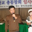 산내중학교 이미지