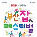 삼덕통상(주) 이미지