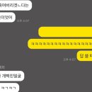 팔공숯불가든 | 종강이다앙