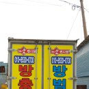 대성핸디맨
