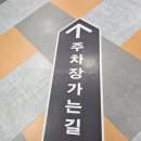 하나로유통 | [화성] 동탄 대형 다이소 매장 | 농협동탄유통센터점 (동탄 하나로마트점) 방문 후기