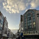 힐링탑테라피 이미지