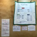 시골촌솥단지삼겹살(곤지암점) | 곤지암 스키장 맛집 시골촌솥단지삼겹살 내돈내산 솔직후기