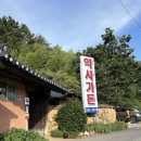 약사가든 이미지