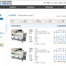 진도군농기계임대사업소 이미지
