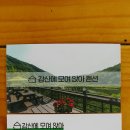 강산에모여앉아