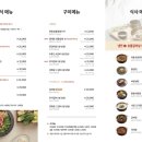 부자갈비 - 김포시 김포한강1로78번길 32-46 | 부자갈비