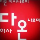 건국대학교충주캠퍼스모시래학사 이미지