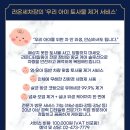 주공세차장 이미지