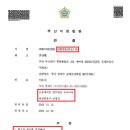 법무법인우리마루 - 2929 | 법무법인우리마루