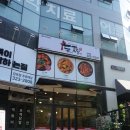 두찜 김해장유1호점