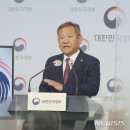 행정안전부 별관 이미지