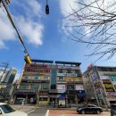 용인대 석사 태권도장 이미지