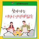 공무원연금공단[북] 네이버블로그
