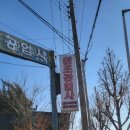 모드자동차정비공업사 이미지