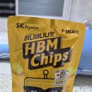 세븐일레븐 화곡로점 | 허니 바나나맛 HBM칩 신상과자 후기