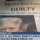 미묘한 차이