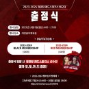 2023-2024 정관장 레드스파크스 이미지