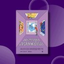 그랜트 | 생각이 많은 사람들을 위한 [나는 생각한다 고로 과하게 생각한다 - 그랜트 스나이더] 후기