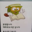 태화루도서관 이미지