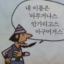 요즘 인스타에 올라오는 바디프로필 사진들 보면 드는 생각.jpg 이미지