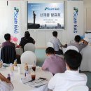 아이피솔루션 이미지