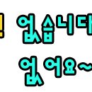 땅지공인중개사사무소 이미지