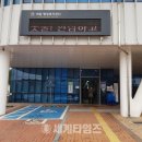 마동행정복지센터 세계타임즈