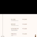 전포한식 네이버블로그