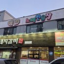 CU 스무숲점 네이버블로그