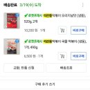 밀키트 떡볶이 추천 석관동 떡볶이 vs 국민학교 떡볶이 솔직후기