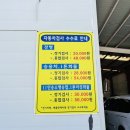 동서자동차공업사 이미지