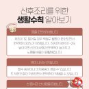 정제한의원 이미지