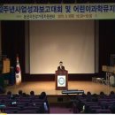 영생지역아동센터 이미지