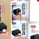 시골곱창 네이버블로그