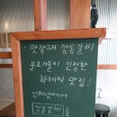 깡통갈비 이미지