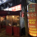 언니네쭈꾸미 네이버블로그