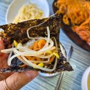 송정코다리 | 송정 한끼 든든한 <송정코다리>