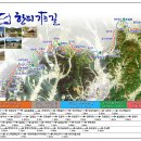 Re: 한국의 산티아고순례 한티가는 길_완주여행에 관한 상세안내 이미지