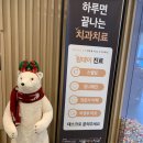 불당서울비디치과의원 이미지