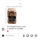 까치PC방 | 시골쥐 상경기 14