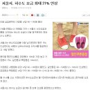 서울시, 하수도 요금 최대 21% 인상 이미지