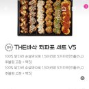 순살만공격 미추홀센터점 | 순살만공격 강동센터점 배달후기 짱맛